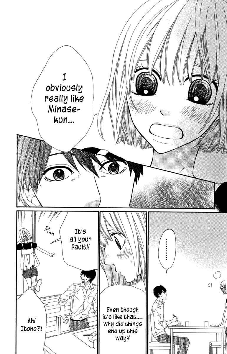 Page 10 Chapter 5 Itsuka Kimitachi mo Otona ni Naru