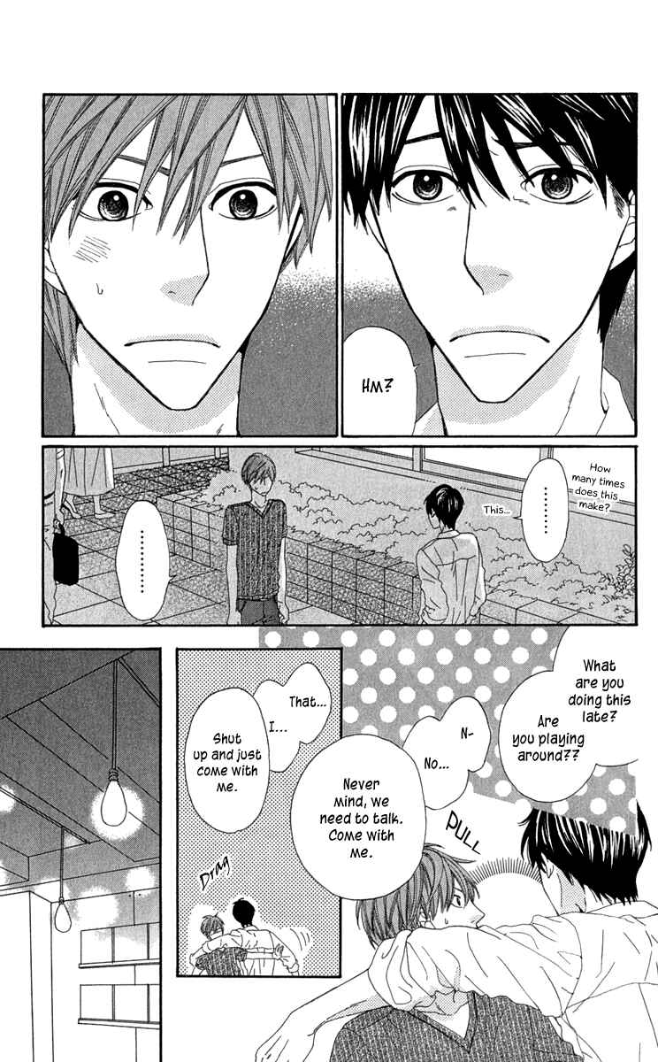 Page 13 Chapter 5 Itsuka Kimitachi mo Otona ni Naru