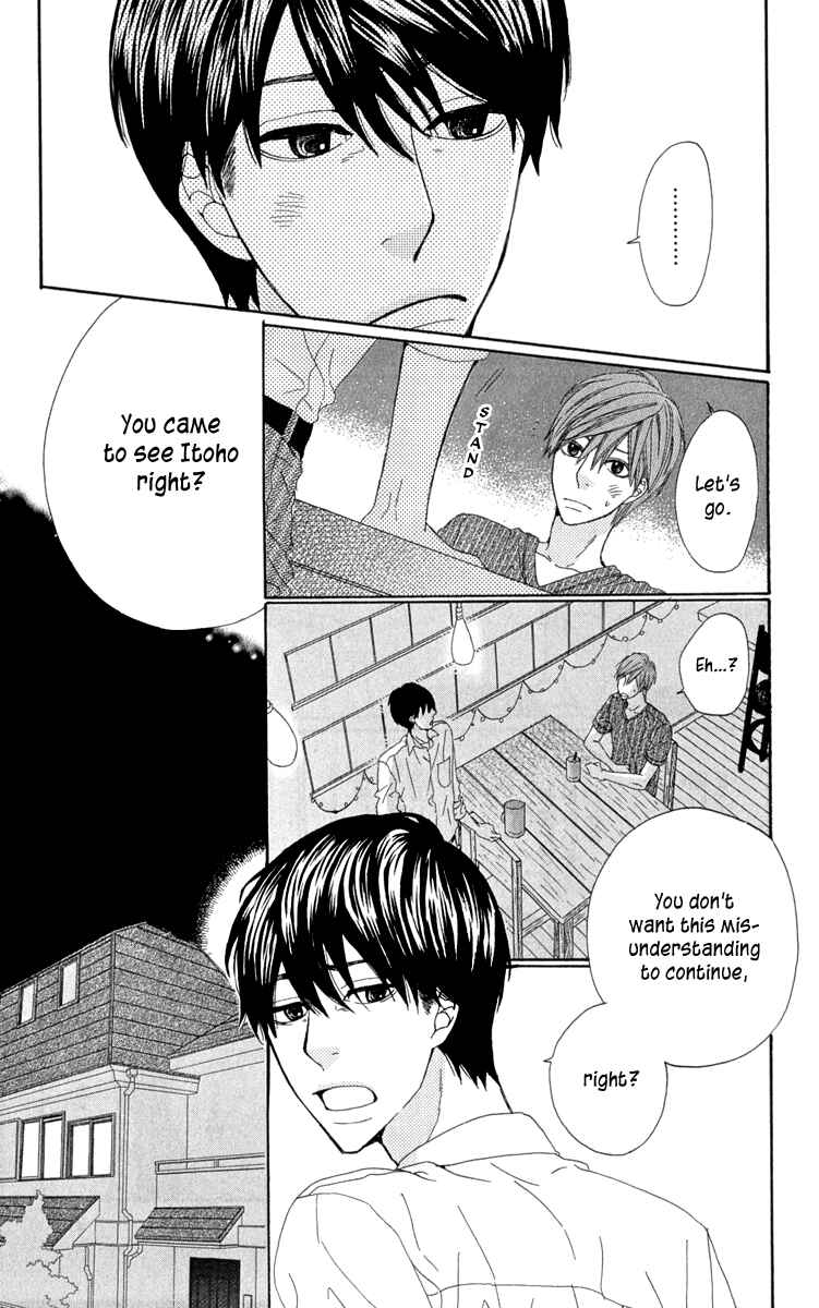 Page 19 Chapter 5 Itsuka Kimitachi mo Otona ni Naru