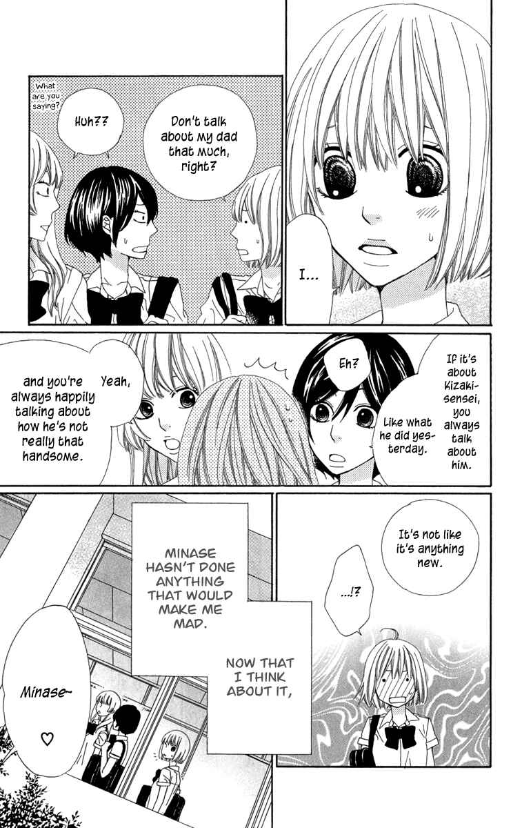 Page 5 Chapter 5 Itsuka Kimitachi mo Otona ni Naru