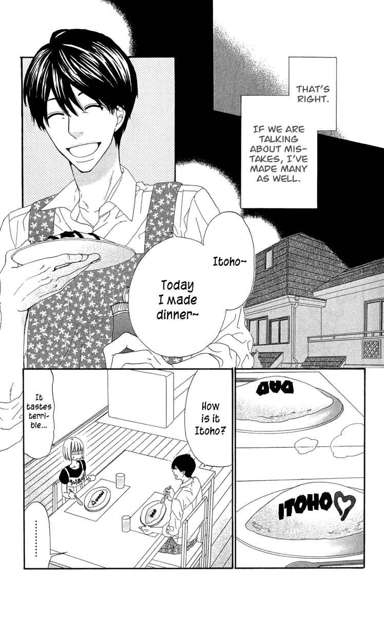 Page 7 Chapter 5 Itsuka Kimitachi mo Otona ni Naru