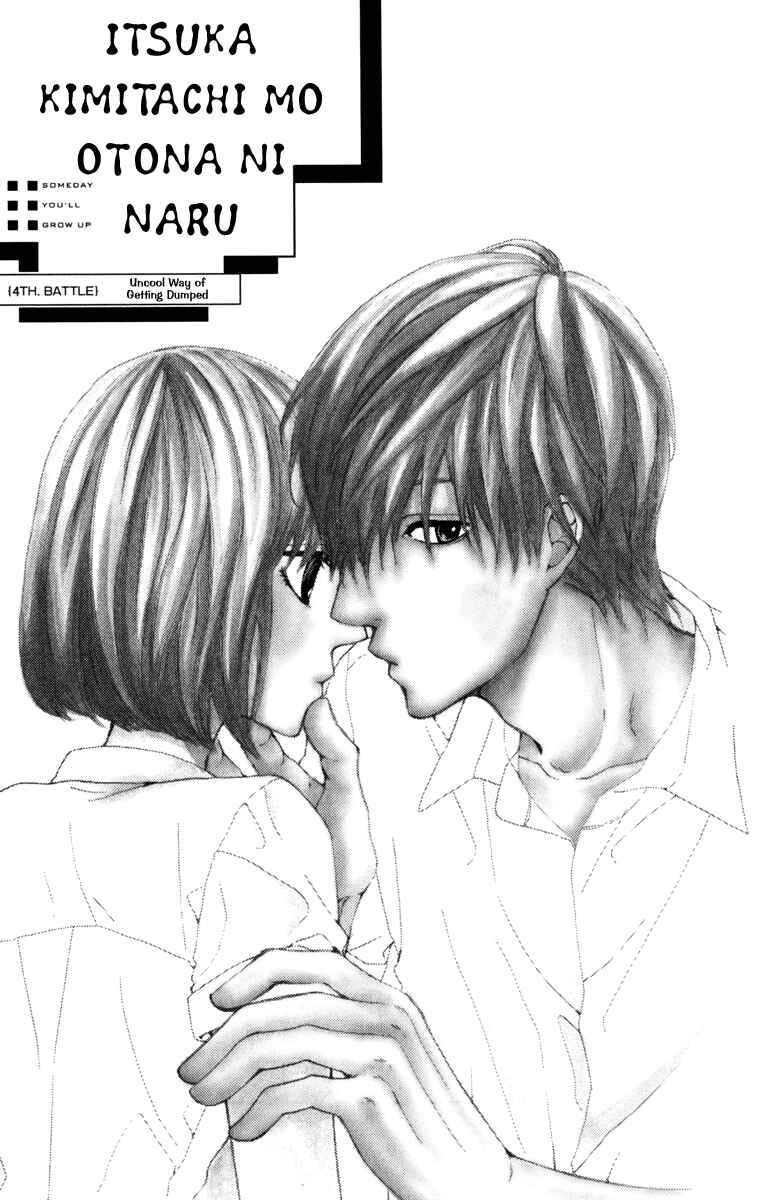 Page 1 Chapter 4 Itsuka Kimitachi mo Otona ni Naru