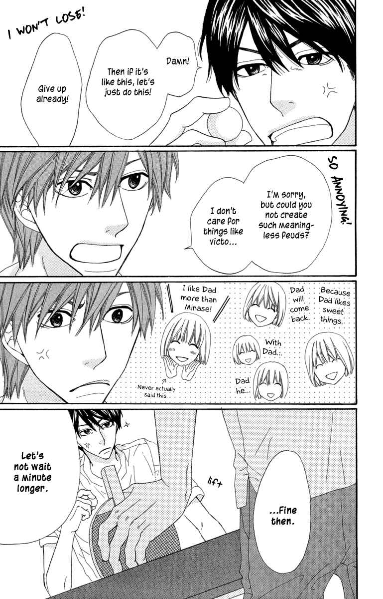 Page 13 Chapter 4 Itsuka Kimitachi mo Otona ni Naru