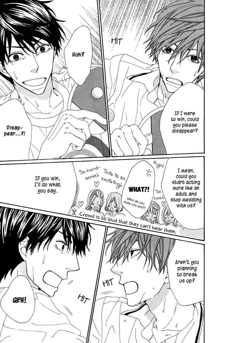 Page 15 Chapter 4 Itsuka Kimitachi mo Otona ni Naru