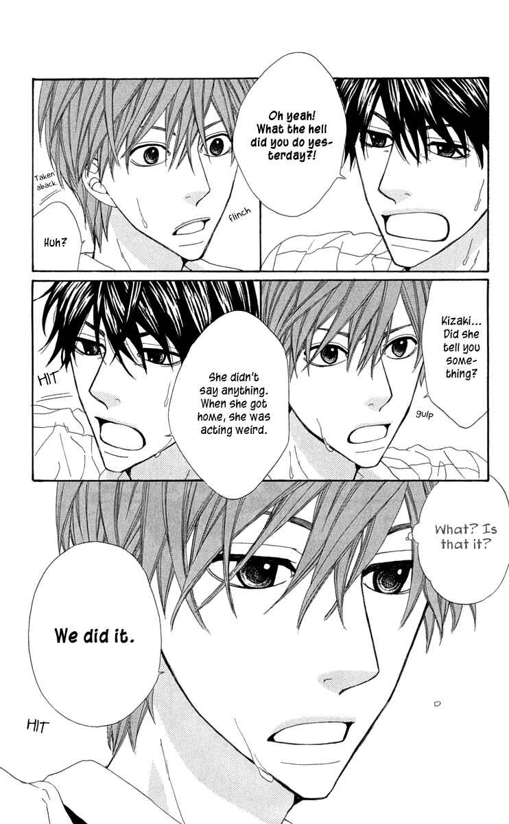 Page 17 Chapter 4 Itsuka Kimitachi mo Otona ni Naru
