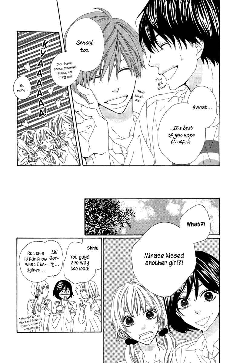 Page 19 Chapter 4 Itsuka Kimitachi mo Otona ni Naru