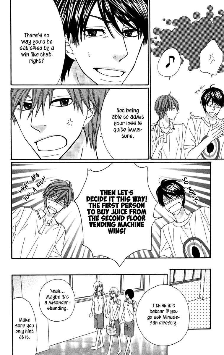 Page 24 Chapter 4 Itsuka Kimitachi mo Otona ni Naru