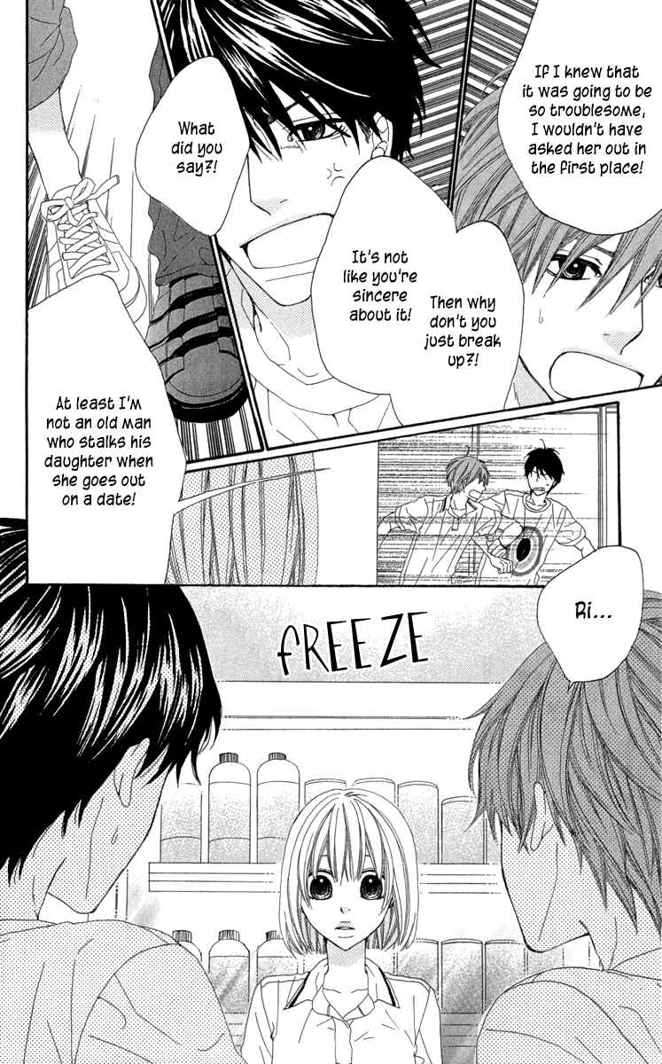 Page 26 Chapter 4 Itsuka Kimitachi mo Otona ni Naru