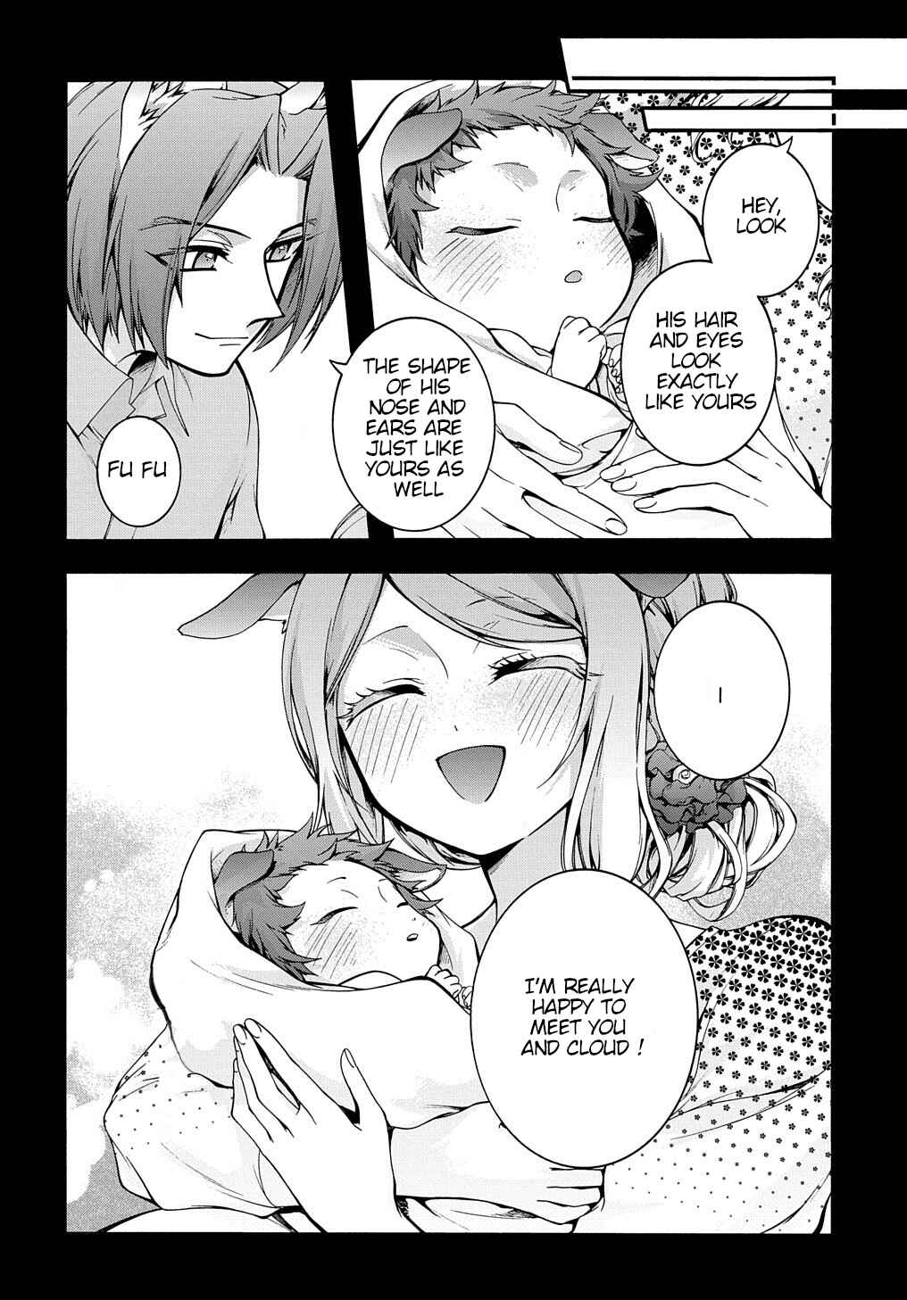 Page 5 Chapter 15.5 Garbage Hero: A Revenge Story of a Hero Who Got Summoned to Another World