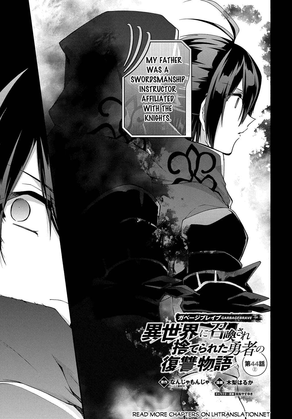 Page 2 Chapter 44.2 Garbage Hero: A Revenge Story of a Hero Who Got Summoned to Another World