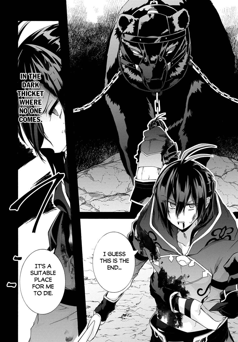 Page 7 Chapter 44.2 Garbage Hero: A Revenge Story of a Hero Who Got Summoned to Another World