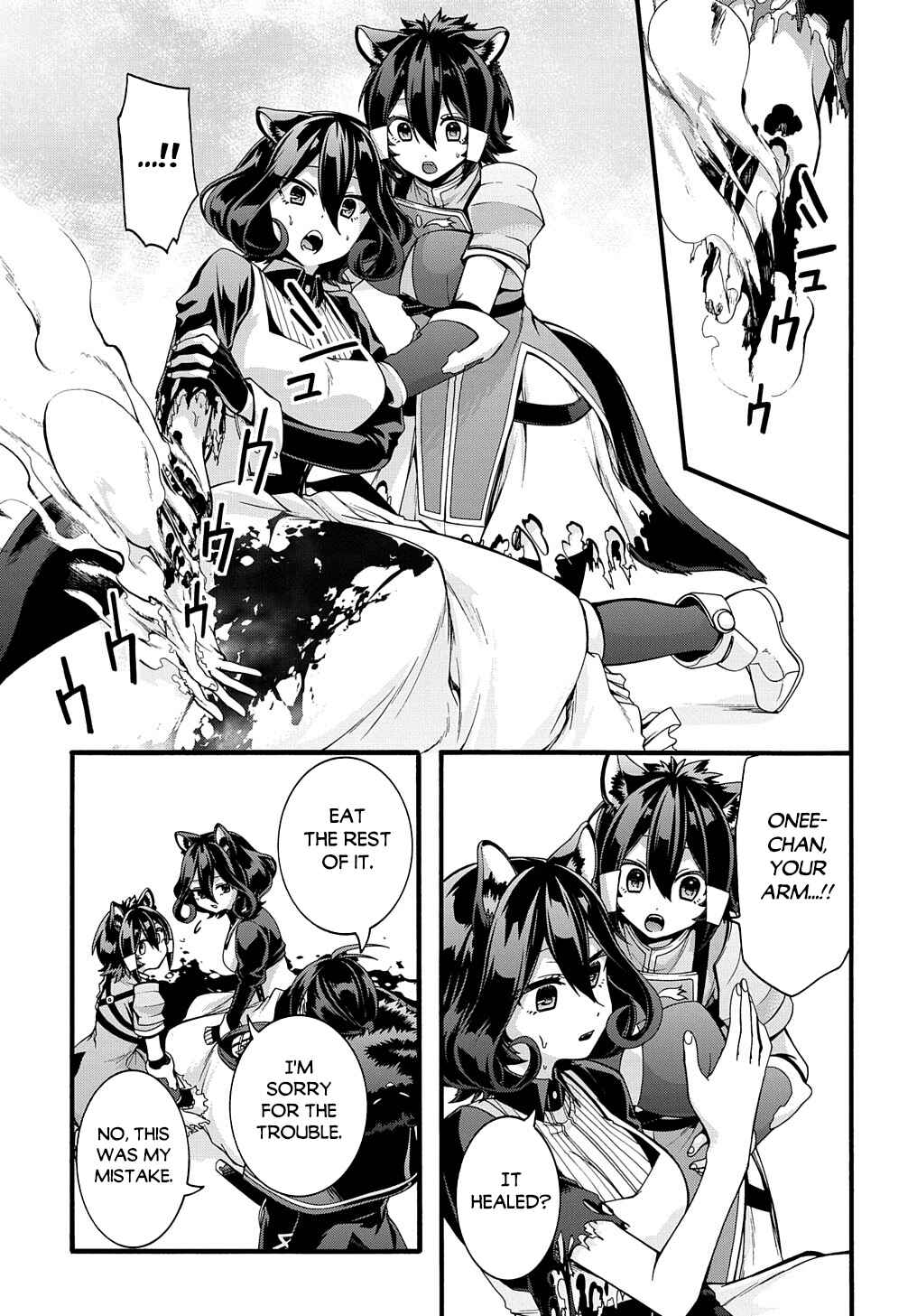 Page 13 Chapter 21 Garbage Hero: A Revenge Story of a Hero Who Got Summoned to Another World