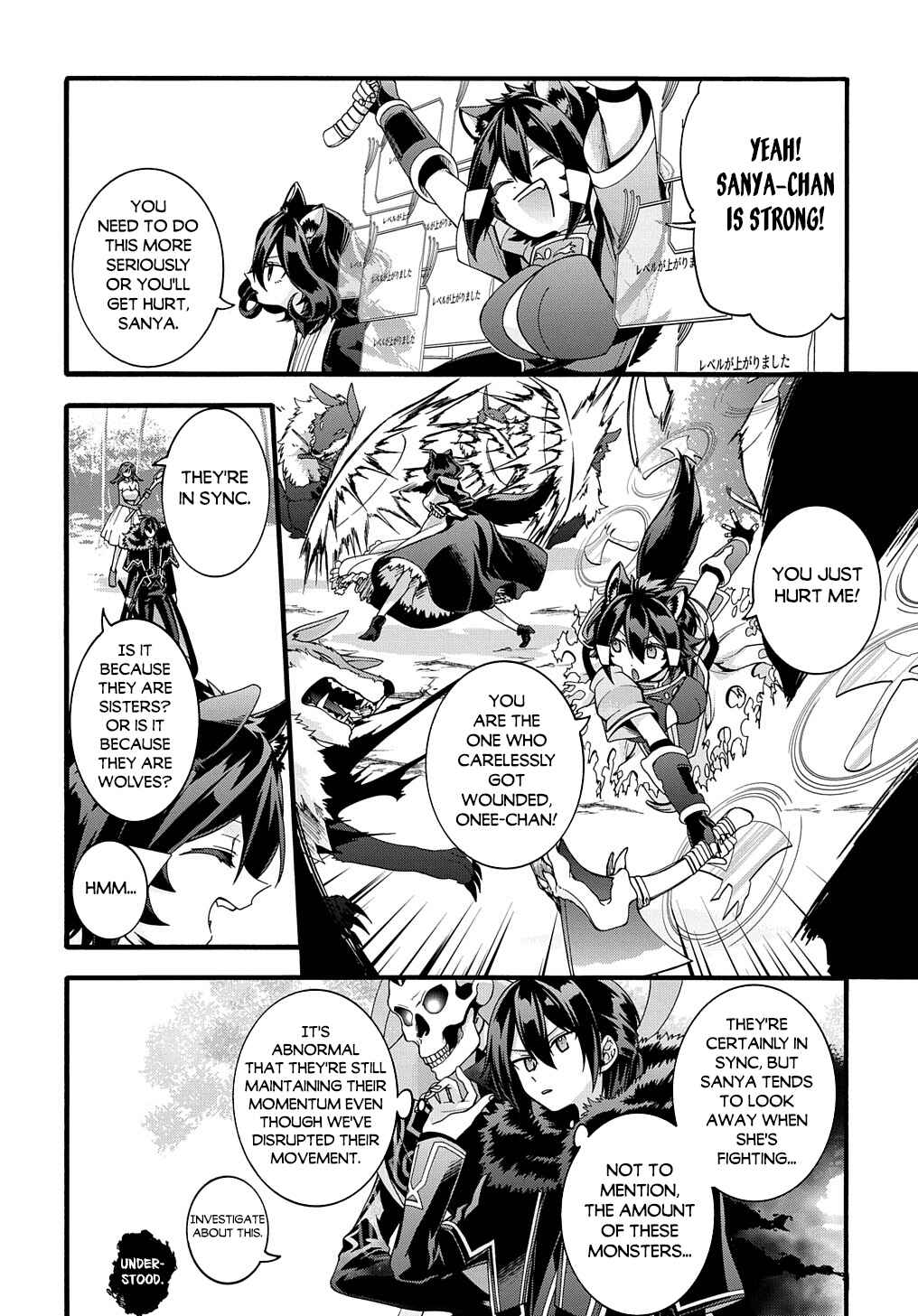 Page 16 Chapter 21 Garbage Hero: A Revenge Story of a Hero Who Got Summoned to Another World