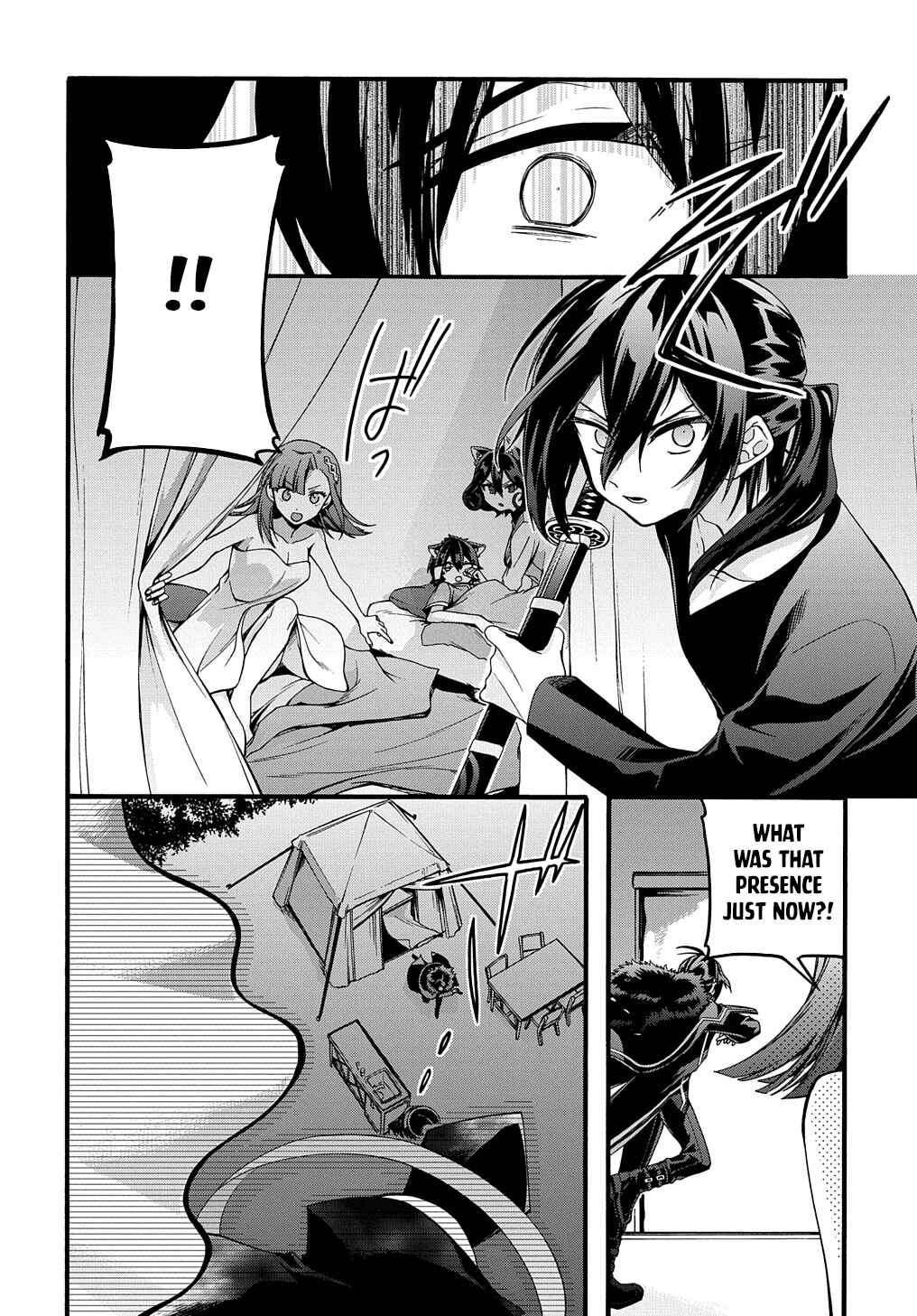 Page 24 Chapter 21 Garbage Hero: A Revenge Story of a Hero Who Got Summoned to Another World