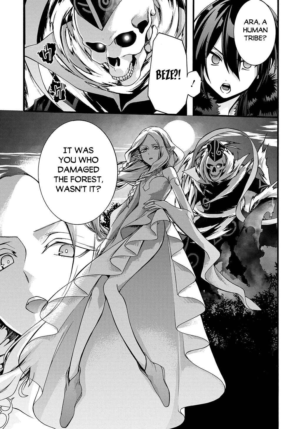 Page 25 Chapter 21 Garbage Hero: A Revenge Story of a Hero Who Got Summoned to Another World