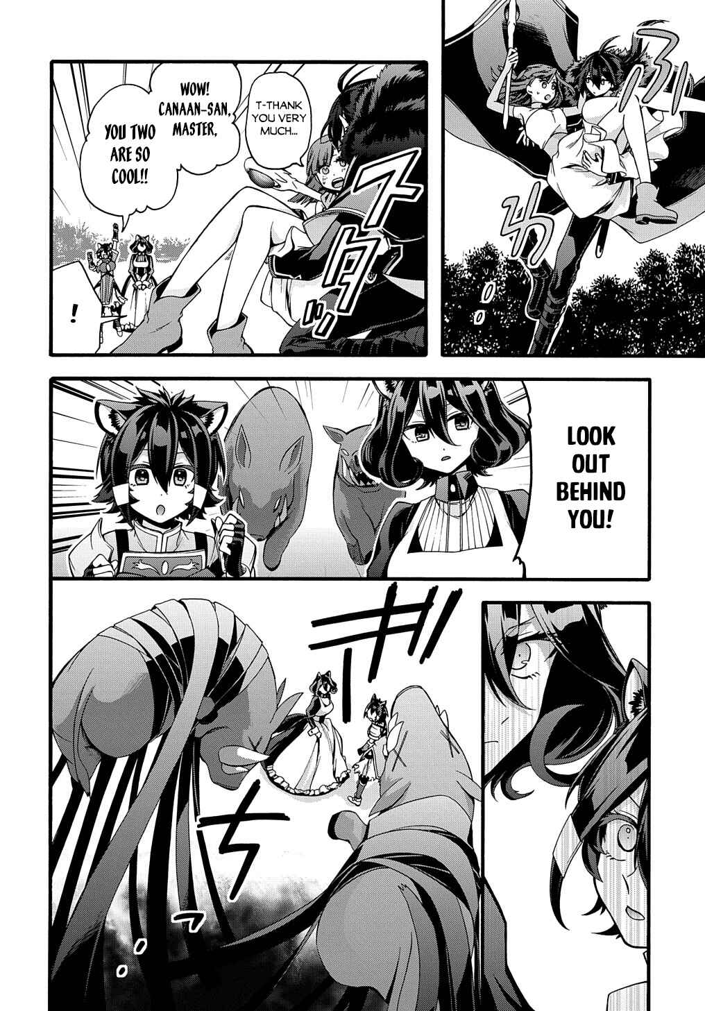 Page 4 Chapter 21 Garbage Hero: A Revenge Story of a Hero Who Got Summoned to Another World