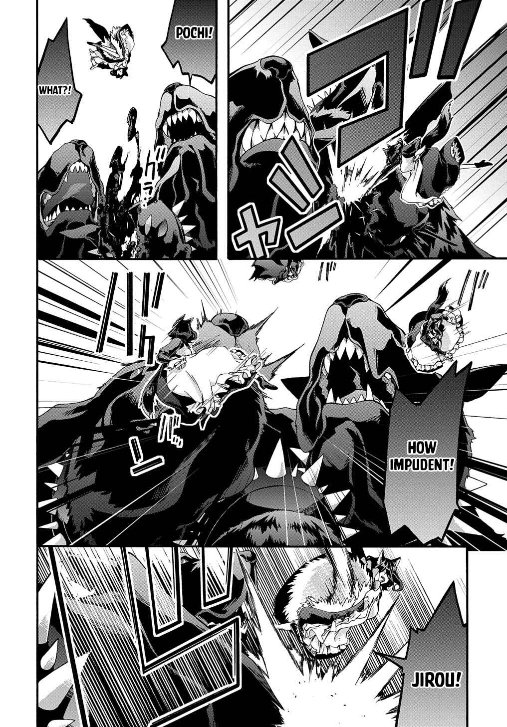 Page 12 Chapter 39 Garbage Hero: A Revenge Story of a Hero Who Got Summoned to Another World