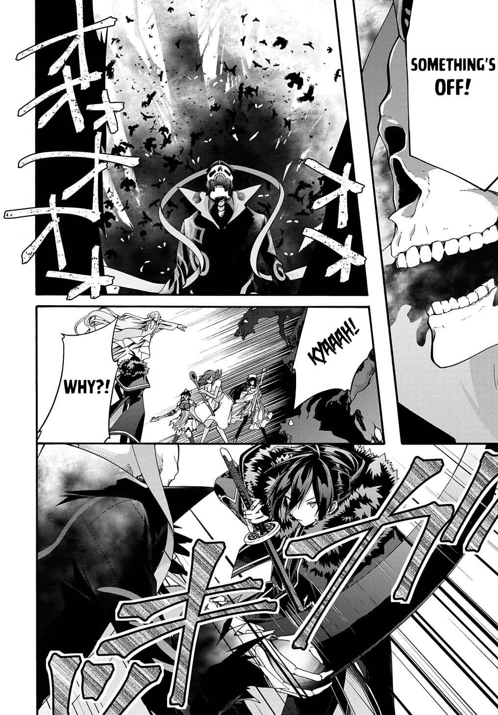 Page 16 Chapter 39 Garbage Hero: A Revenge Story of a Hero Who Got Summoned to Another World