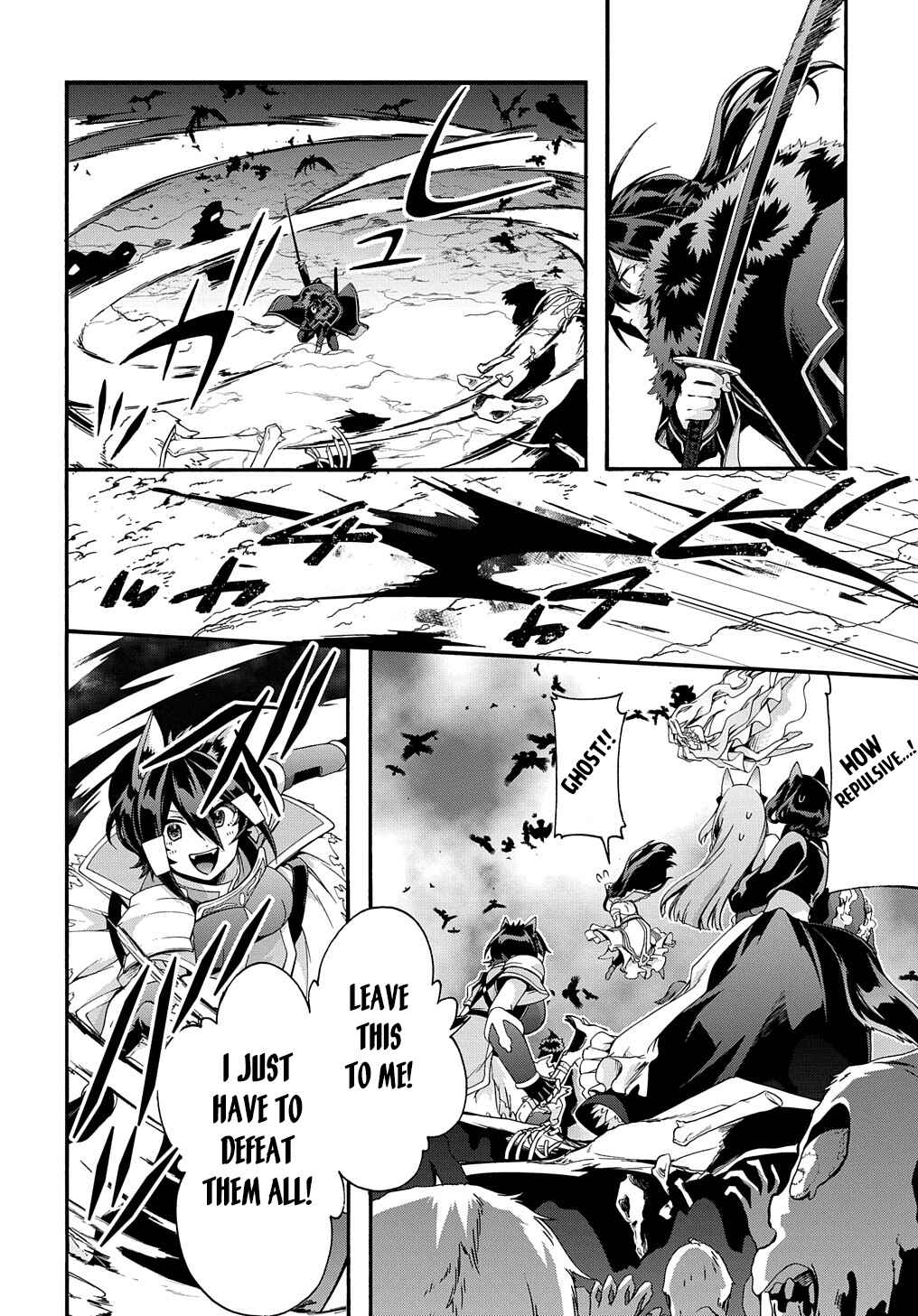 Page 4 Chapter 39 Garbage Hero: A Revenge Story of a Hero Who Got Summoned to Another World