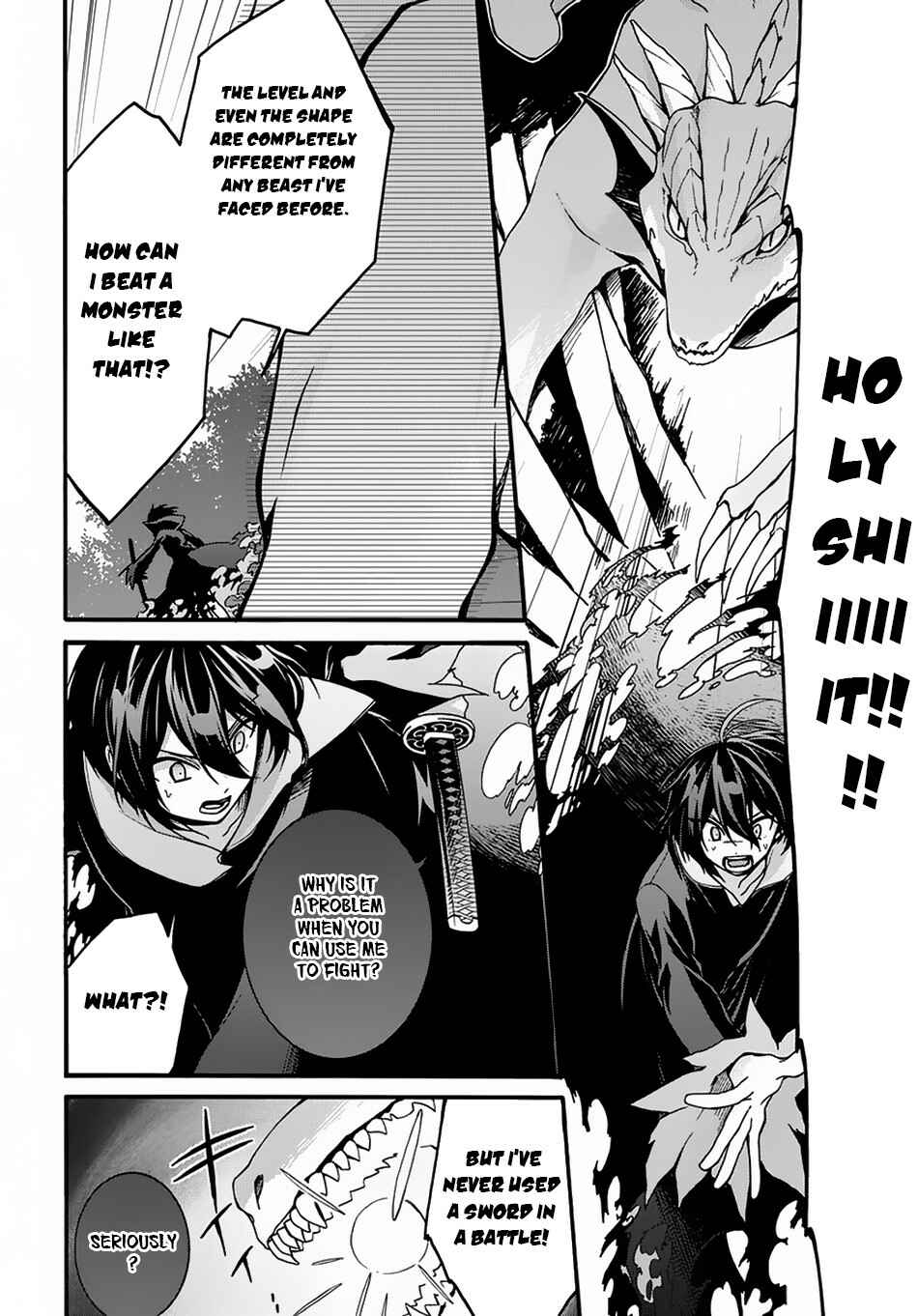 Page 12 Chapter 3 Garbage Hero: A Revenge Story of a Hero Who Got Summoned to Another World