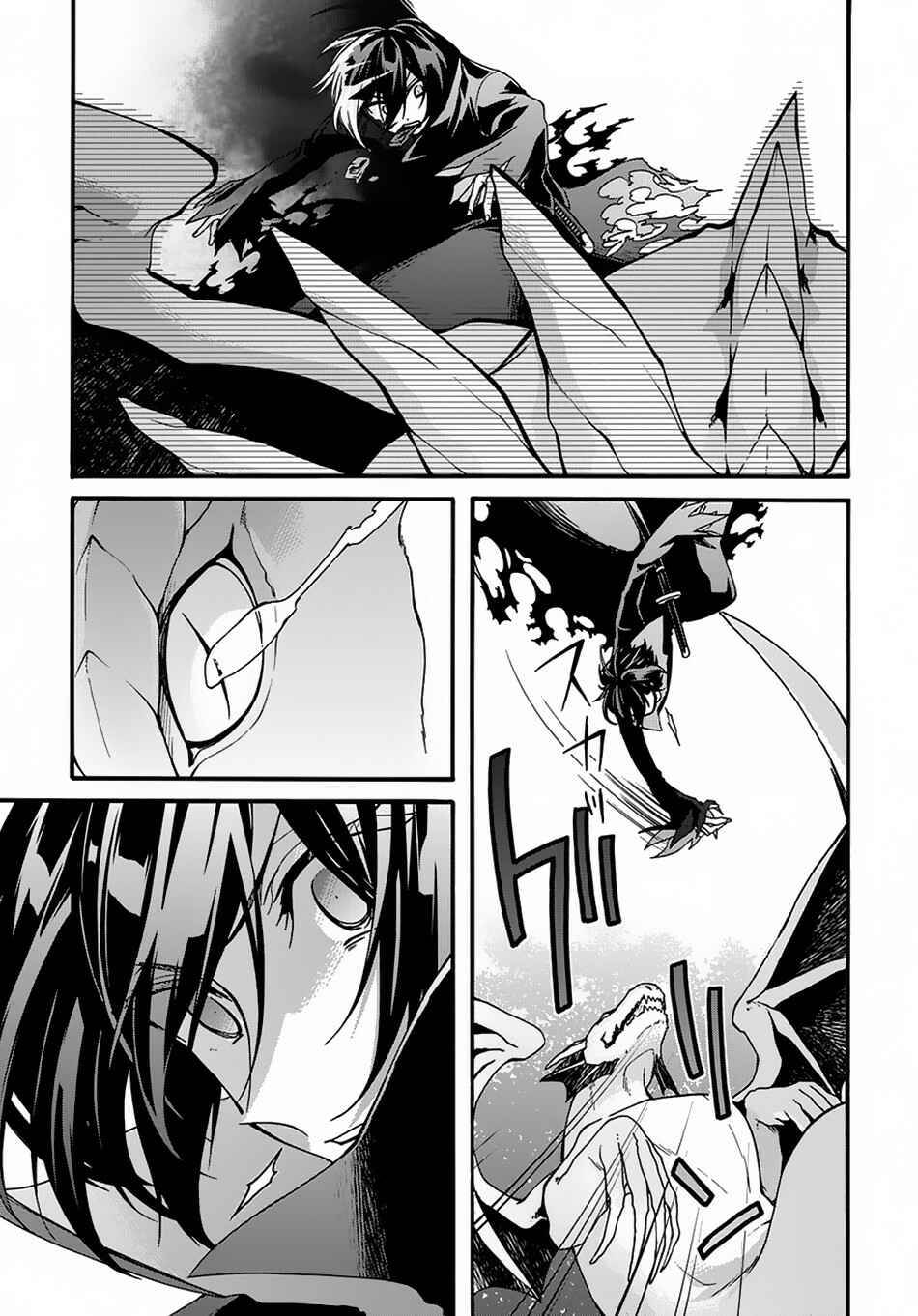 Page 21 Chapter 3 Garbage Hero: A Revenge Story of a Hero Who Got Summoned to Another World