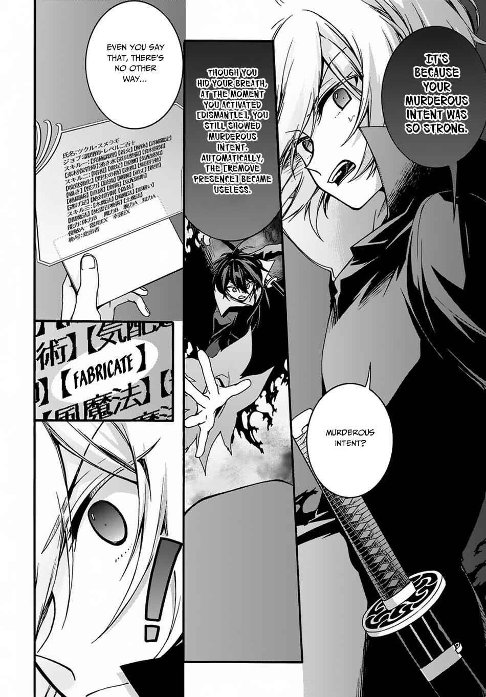 Page 23 Chapter 3 Garbage Hero: A Revenge Story of a Hero Who Got Summoned to Another World