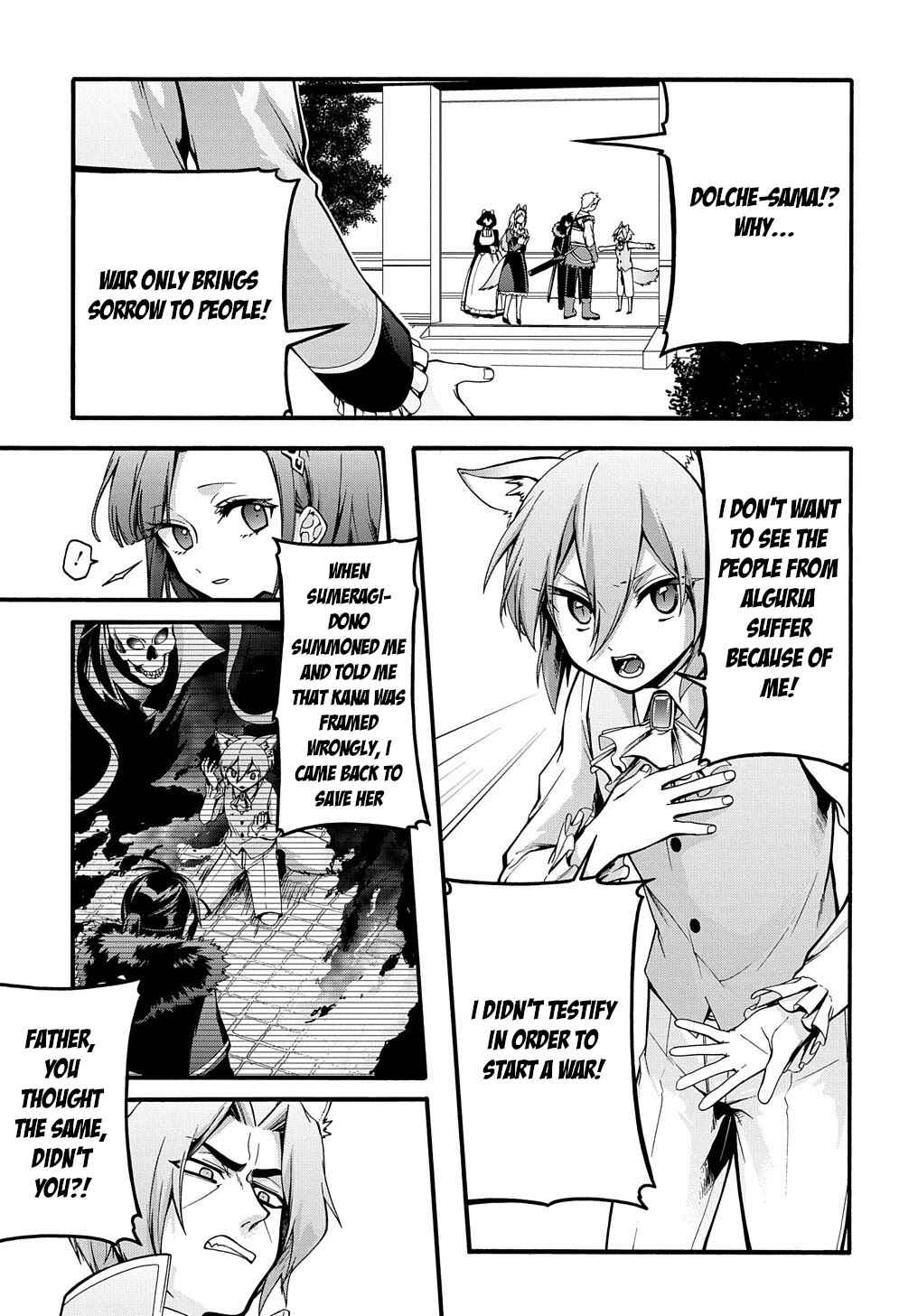 Page 20 Chapter 16 Garbage Hero: A Revenge Story of a Hero Who Got Summoned to Another World