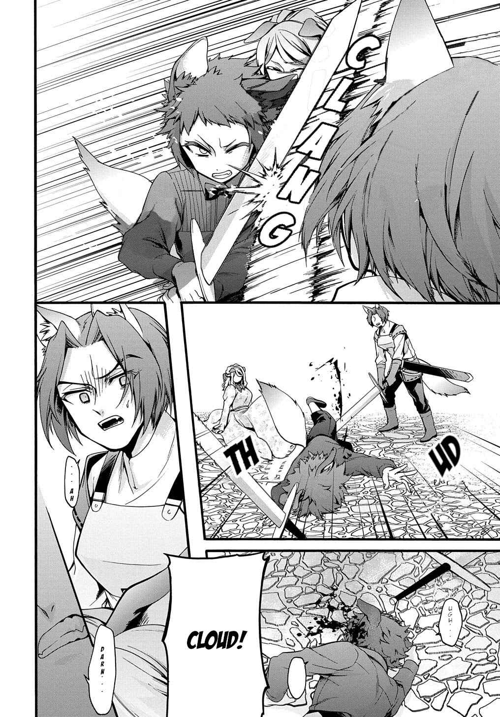 Page 7 Chapter 16 Garbage Hero: A Revenge Story of a Hero Who Got Summoned to Another World