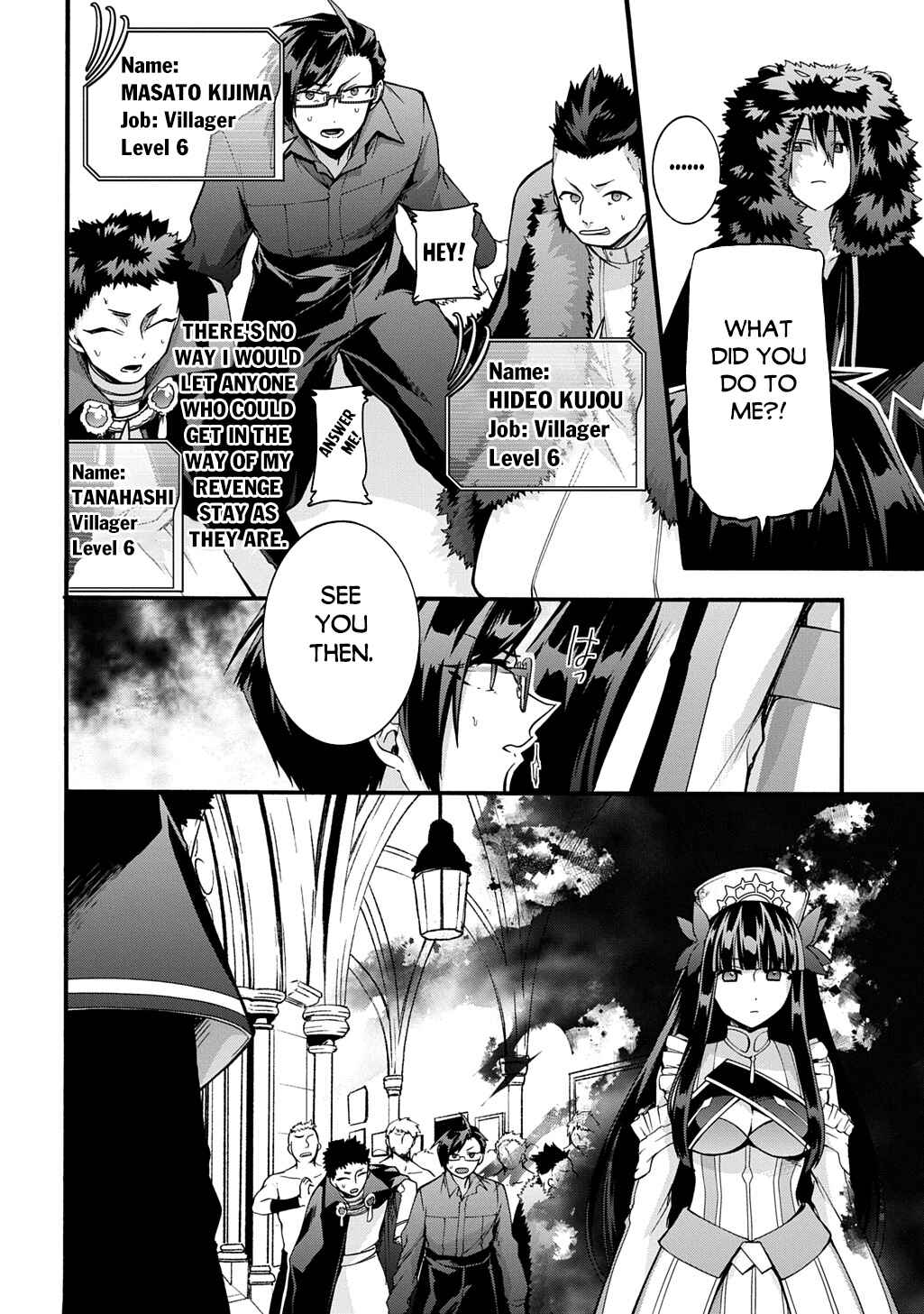 Page 15 Chapter 47 Garbage Hero: A Revenge Story of a Hero Who Got Summoned to Another World