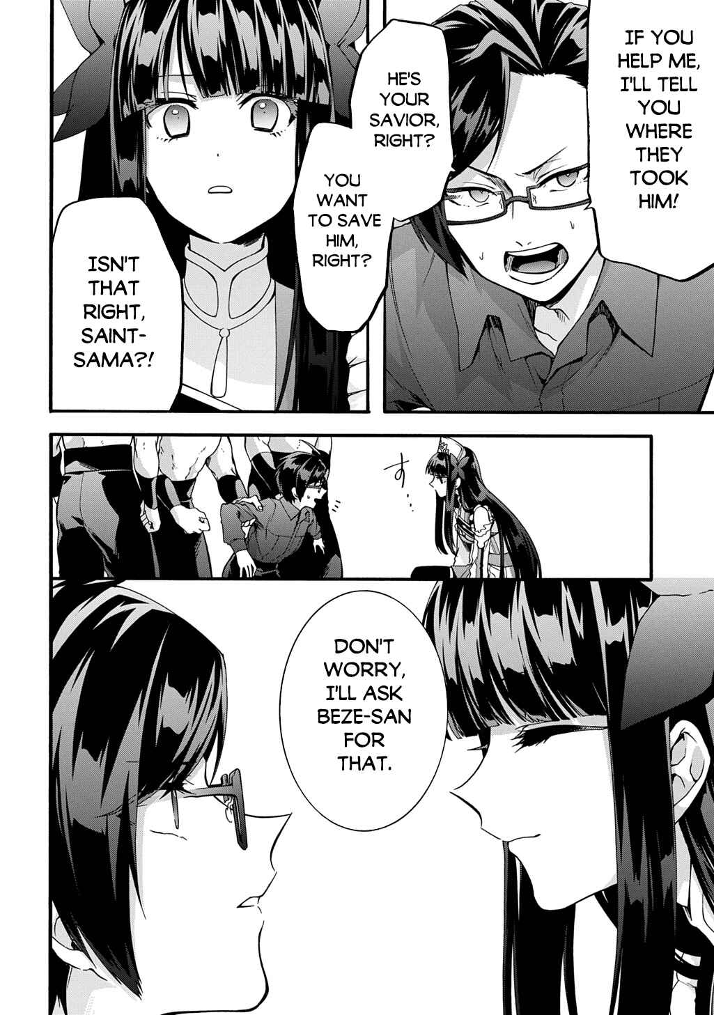 Page 17 Chapter 47 Garbage Hero: A Revenge Story of a Hero Who Got Summoned to Another World