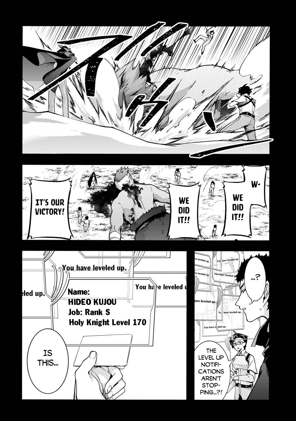 Page 3 Chapter 47 Garbage Hero: A Revenge Story of a Hero Who Got Summoned to Another World