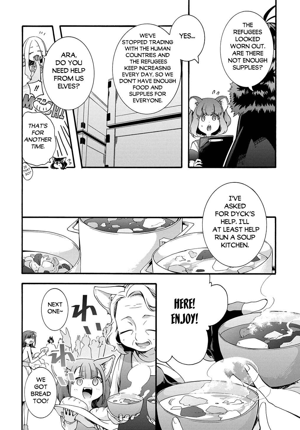 Page 5 Chapter 43 Garbage Hero: A Revenge Story of a Hero Who Got Summoned to Another World