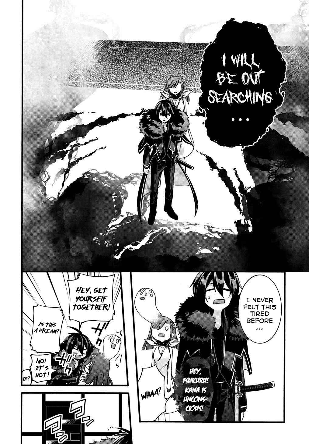 Page 16 Chapter 10 Garbage Hero: A Revenge Story of a Hero Who Got Summoned to Another World