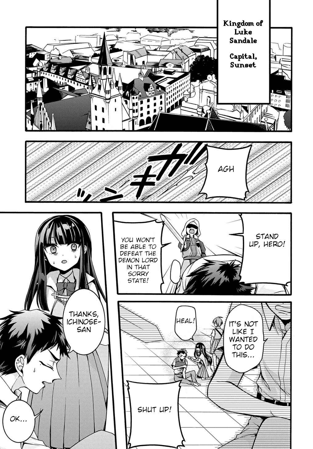 Page 12 Chapter 18 Garbage Hero: A Revenge Story of a Hero Who Got Summoned to Another World