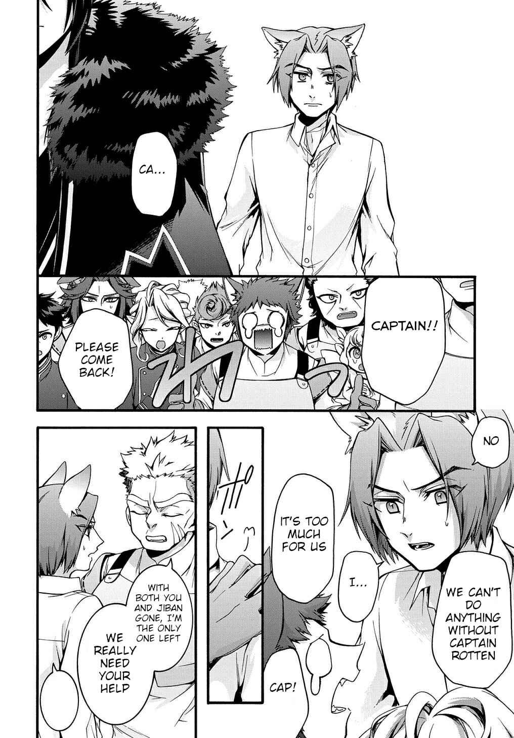 Page 9 Chapter 18 Garbage Hero: A Revenge Story of a Hero Who Got Summoned to Another World