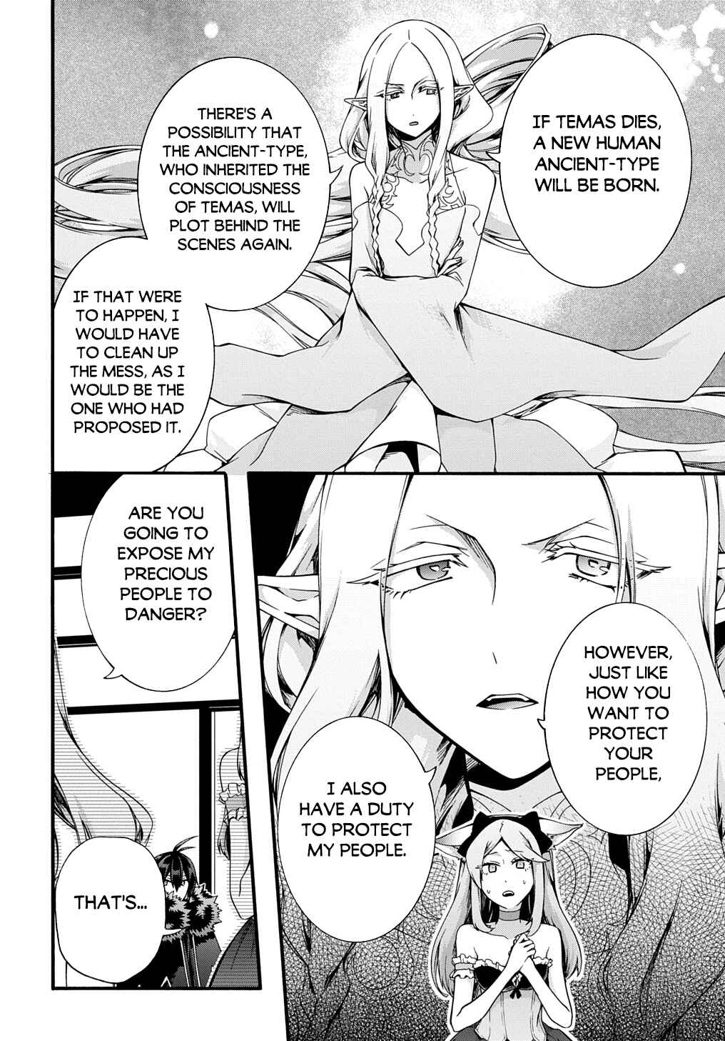 Page 13 Chapter 46 Garbage Hero: A Revenge Story of a Hero Who Got Summoned to Another World