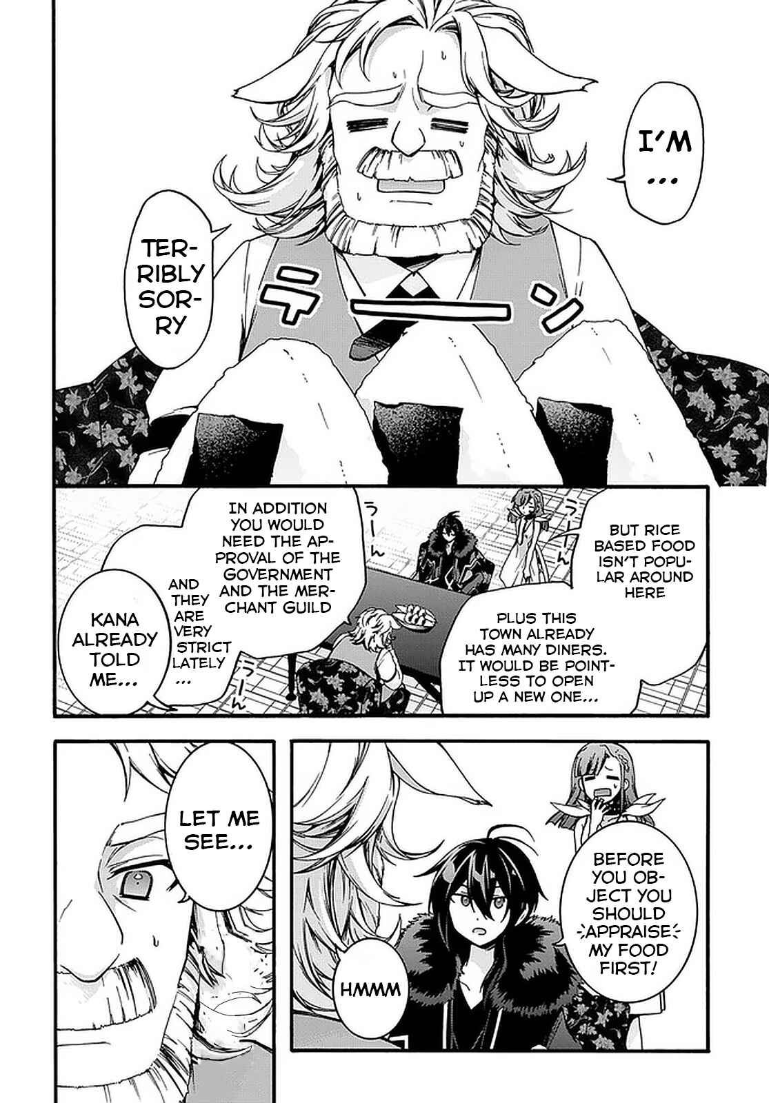 Page 14 Chapter 8 Garbage Hero: A Revenge Story of a Hero Who Got Summoned to Another World