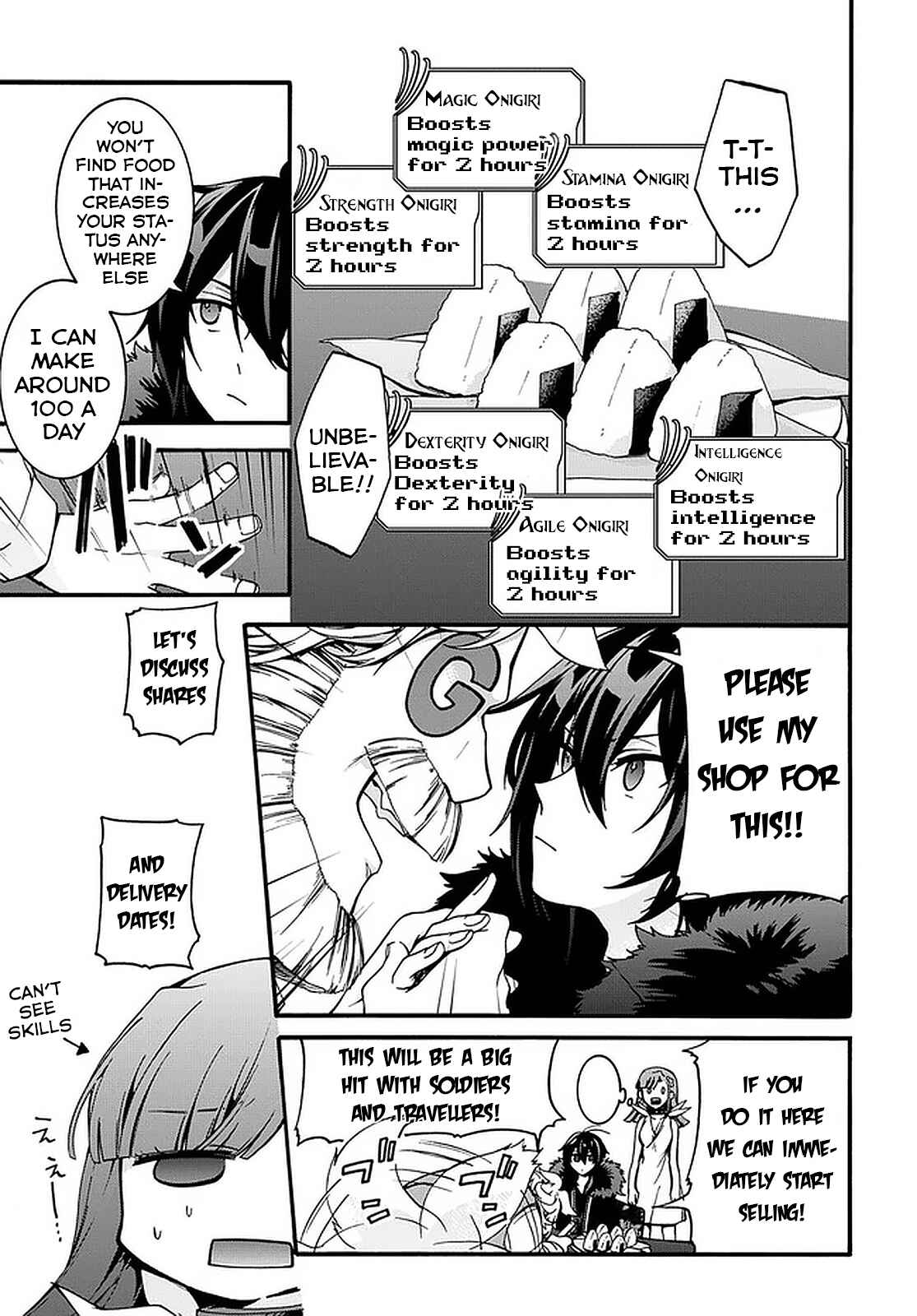 Page 15 Chapter 8 Garbage Hero: A Revenge Story of a Hero Who Got Summoned to Another World