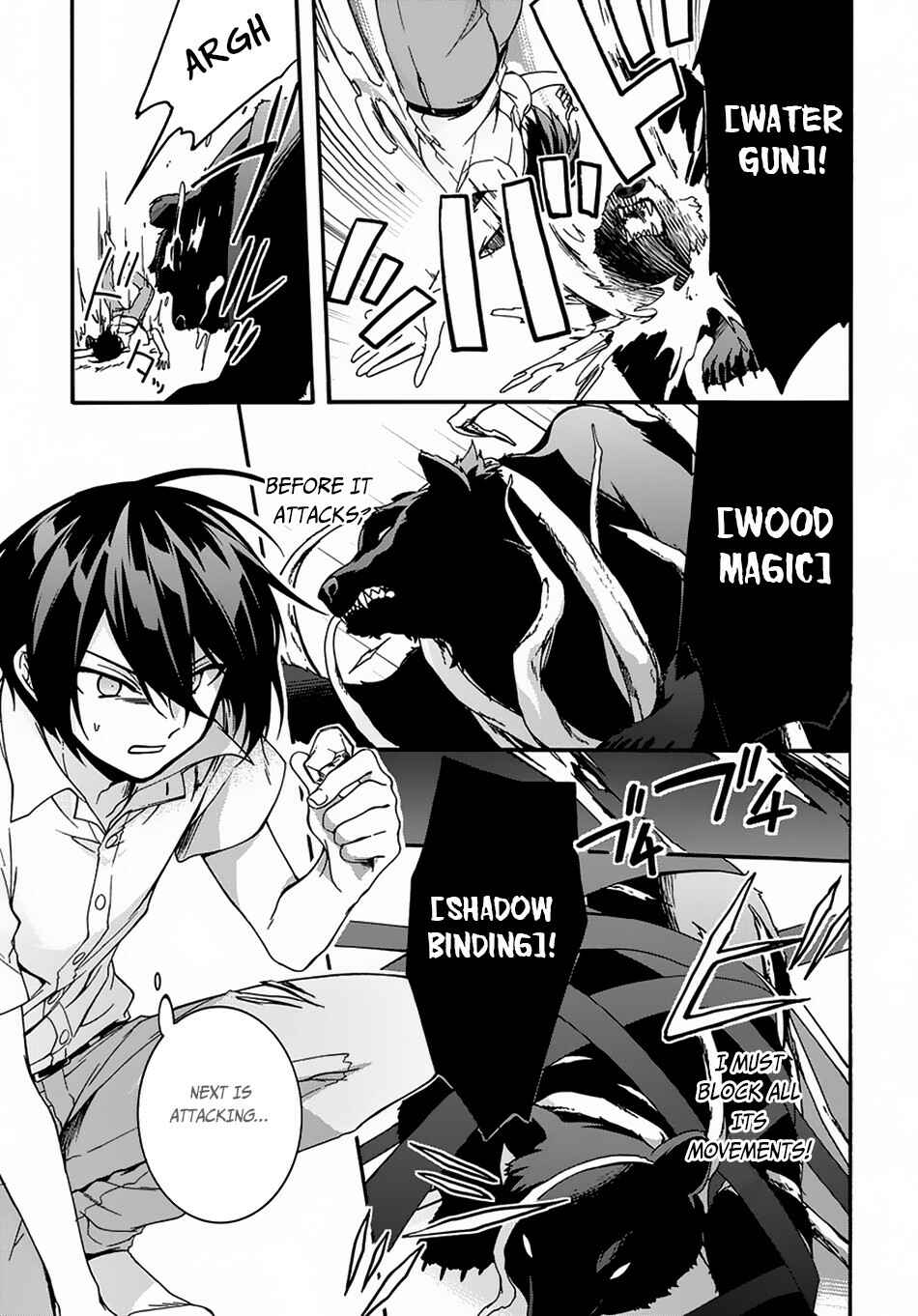 Page 10 Chapter 2 Garbage Hero: A Revenge Story of a Hero Who Got Summoned to Another World