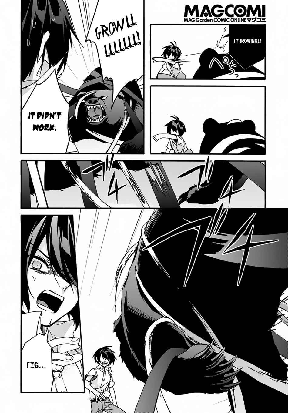 Page 11 Chapter 2 Garbage Hero: A Revenge Story of a Hero Who Got Summoned to Another World
