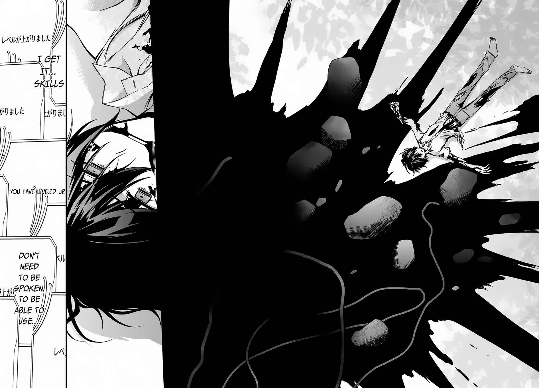 Page 15 Chapter 2 Garbage Hero: A Revenge Story of a Hero Who Got Summoned to Another World