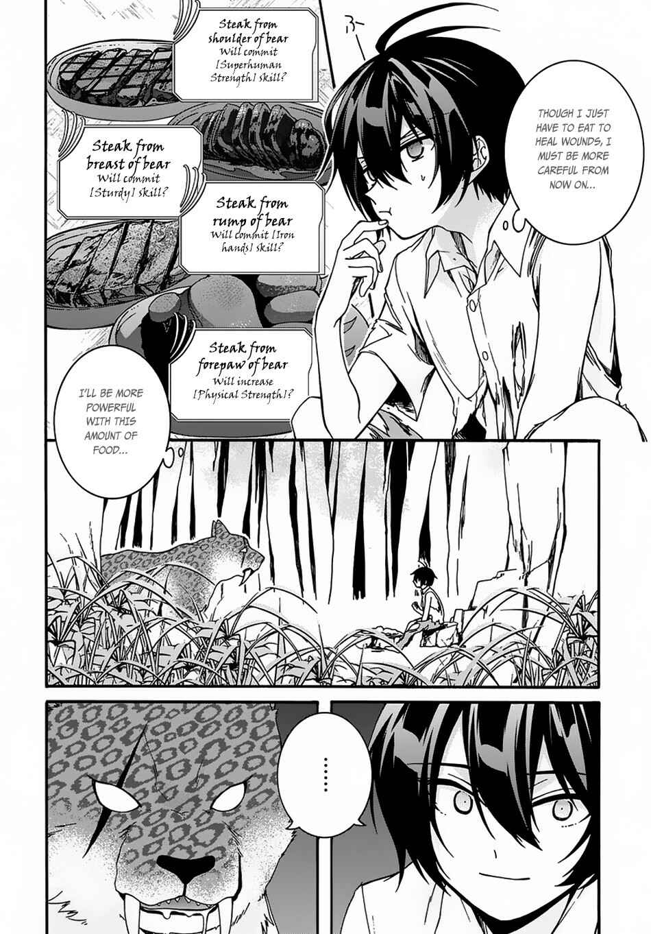 Page 16 Chapter 2 Garbage Hero: A Revenge Story of a Hero Who Got Summoned to Another World