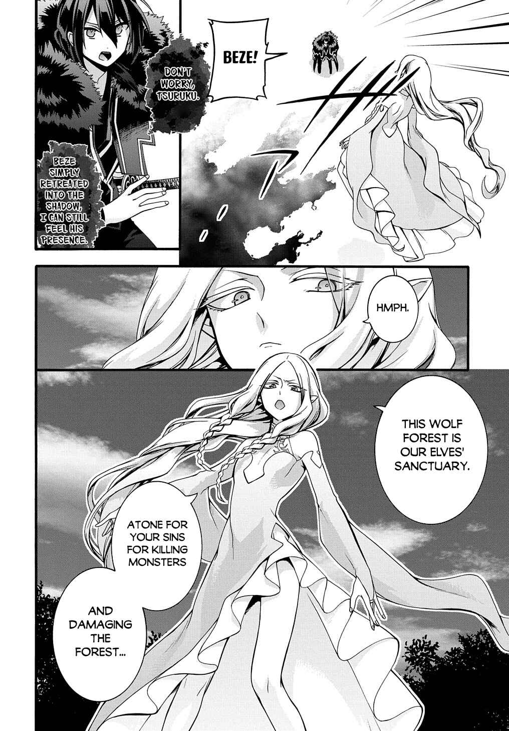 Page 3 Chapter 22 Garbage Hero: A Revenge Story of a Hero Who Got Summoned to Another World