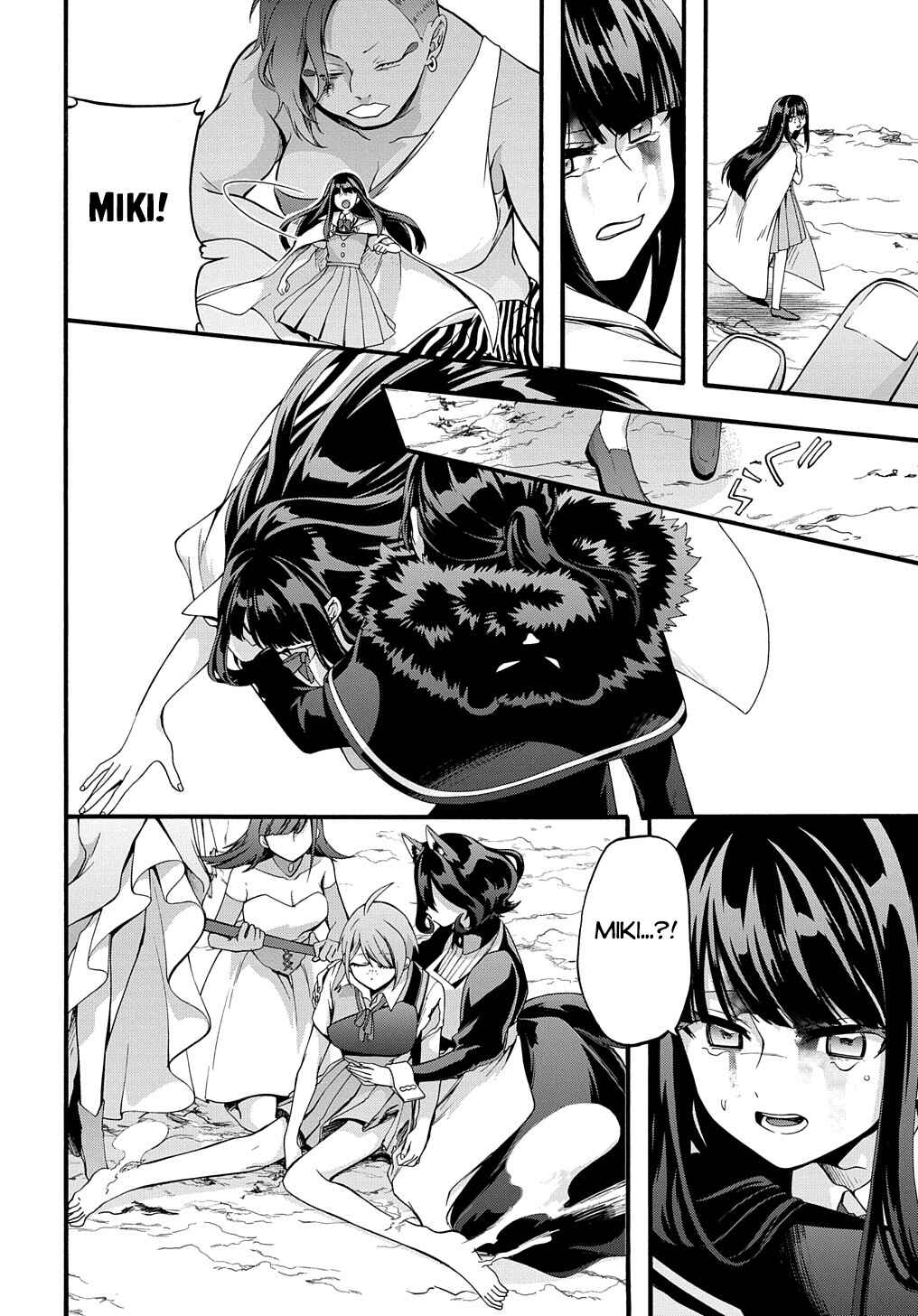 Page 14 Chapter 35 Garbage Hero: A Revenge Story of a Hero Who Got Summoned to Another World