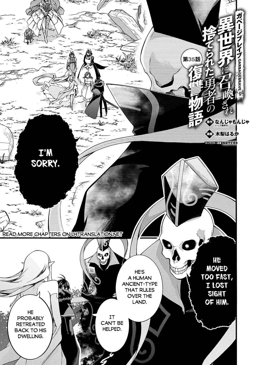 Page 2 Chapter 35 Garbage Hero: A Revenge Story of a Hero Who Got Summoned to Another World