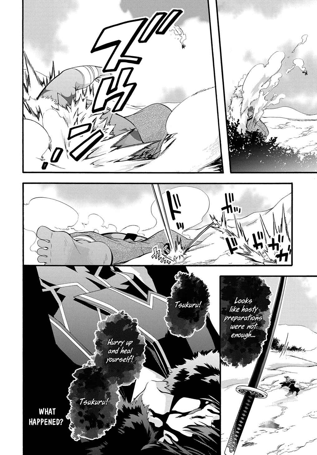 Page 11 Chapter 26 Garbage Hero: A Revenge Story of a Hero Who Got Summoned to Another World