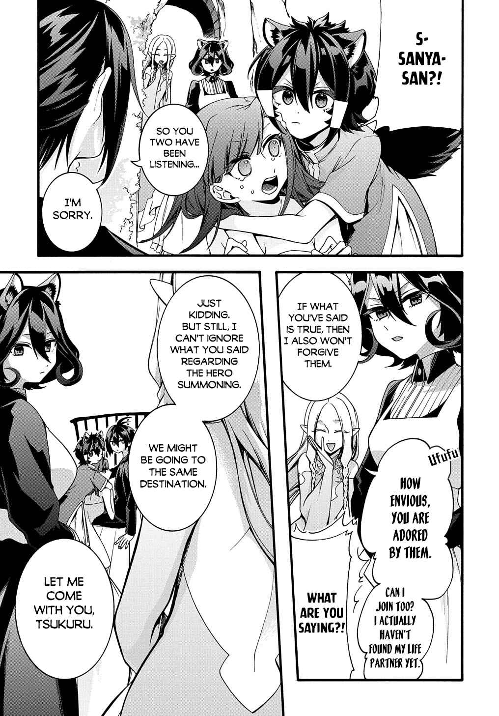 Page 19 Chapter 23 Garbage Hero: A Revenge Story of a Hero Who Got Summoned to Another World