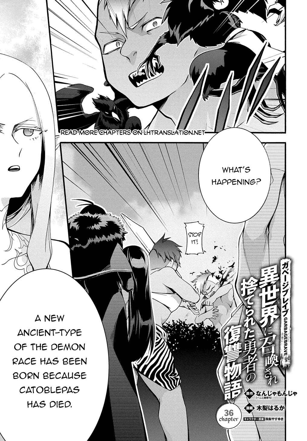 Page 2 Chapter 36 Garbage Hero: A Revenge Story of a Hero Who Got Summoned to Another World