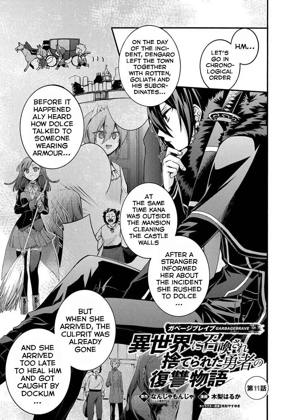 Page 2 Chapter 11 Garbage Hero: A Revenge Story of a Hero Who Got Summoned to Another World