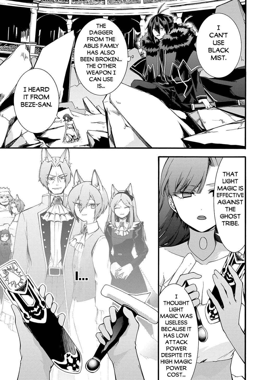 Page 8 Chapter 42 Garbage Hero: A Revenge Story of a Hero Who Got Summoned to Another World